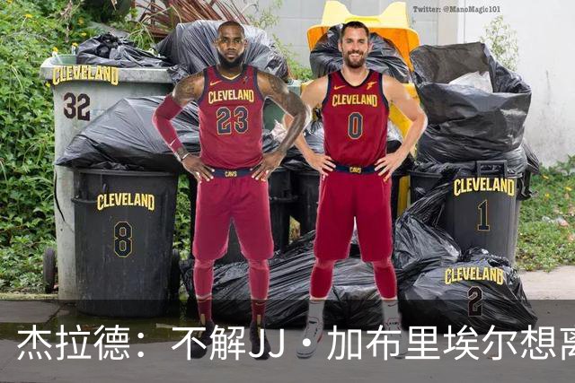 杰拉德：不解JJ·加布里埃尔想离开，曼联是会给他机会的青训母队