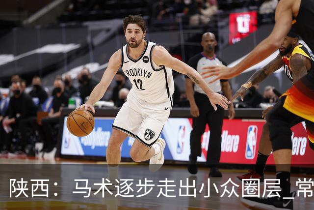 陕西：马术逐步走出小众圈层 常年参训人数达数千人